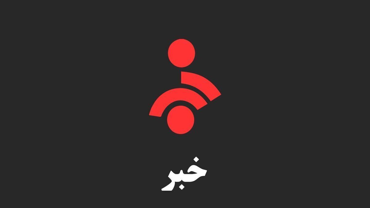 زیرنویس معنادار شبکه خبر ؛ شیعیان در امانند!