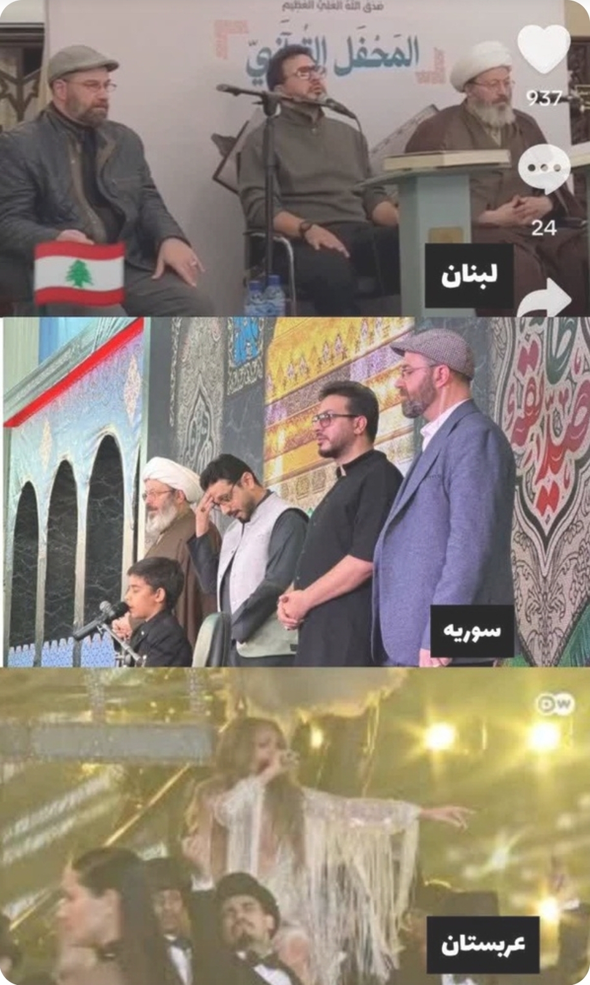 نگویید برنامه تلویزیونی! بگویید نهضت «محفل»
