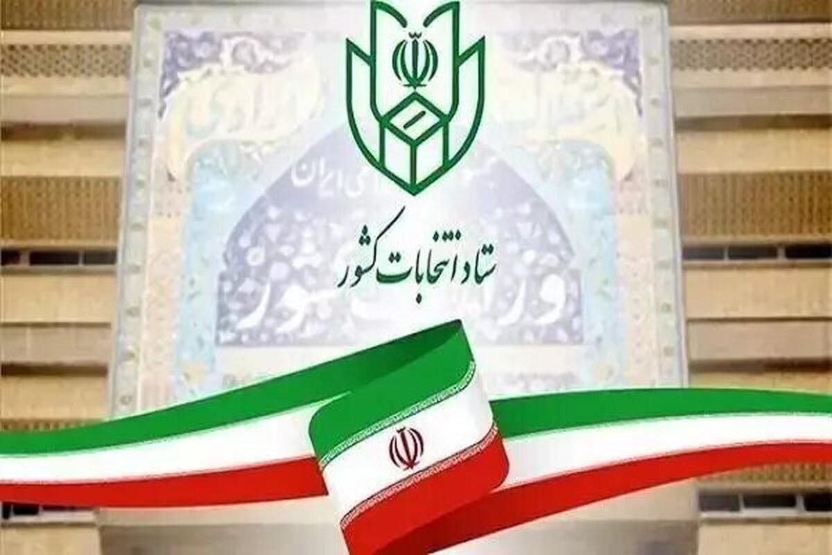 پیشثبتنام از داوطلبان نمایندگی میاندورهای مجلس از فردا