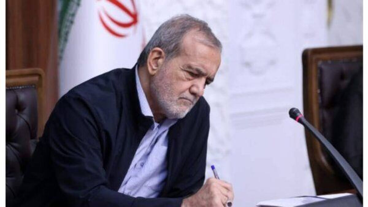 رئیسجمهور قانون اجازه افزایش سهمیه دولت در صندوق بینالمللی پول را ابلاغ کرد