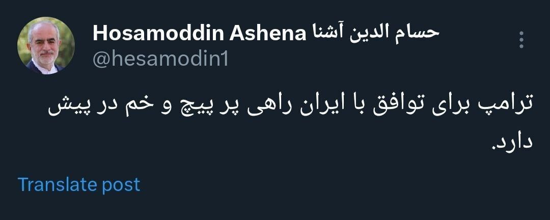 ترامپ برای توافق با ایران راهی پرپیچ و خم در پیش دارد
