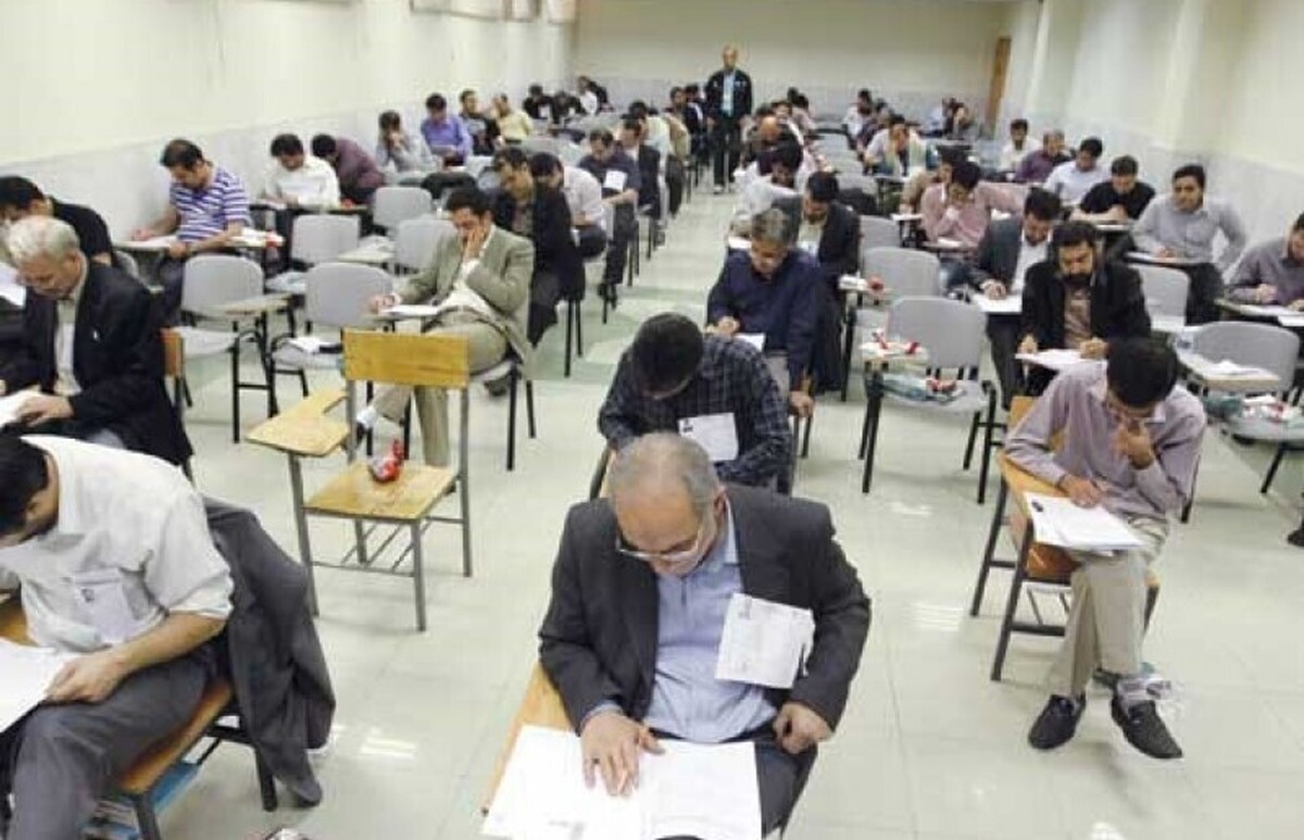 آزمون اعزام فرهنگیان به مدارس خارج از کشور سال ۱۴۰۴