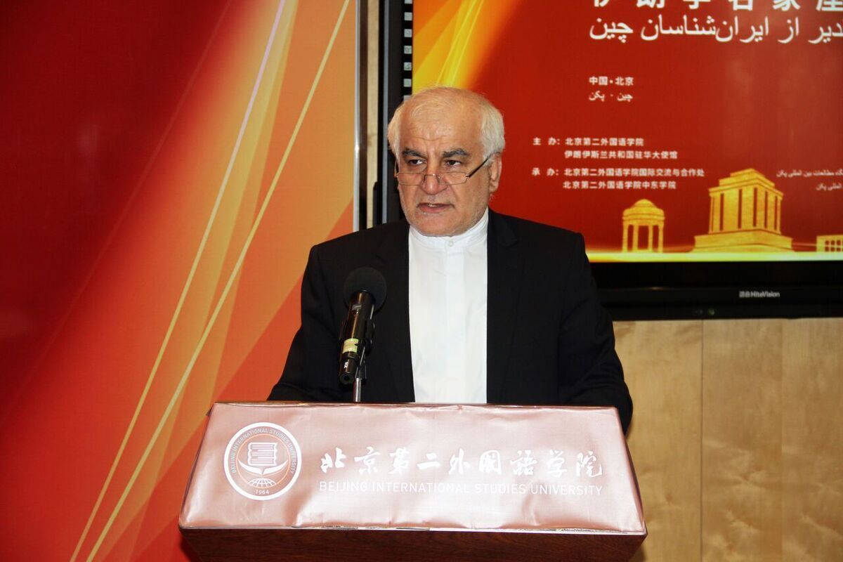 تذکر ایران به چین در ماجرای جزایر سه گانه به روایت سفیر سابق ایران در چین