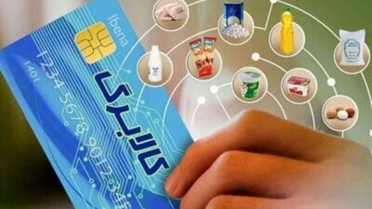 واریز اعتبار کالابرگ این دهک ها از پس‌فردا