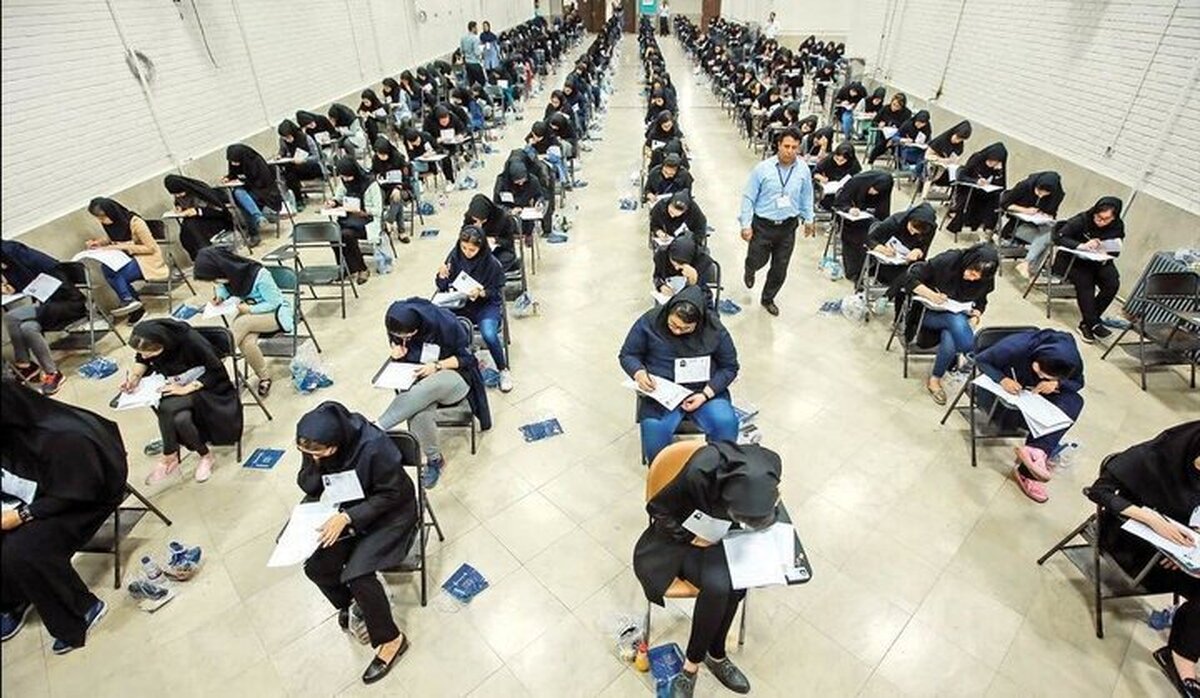 مهلت ثبت‌نام نوبت دوم کنکور سراسری سال ۱۴۰۴ تمدید شد