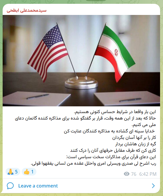 ابطحی: این بار واقعا در شرایط حساس کنونی هستیم