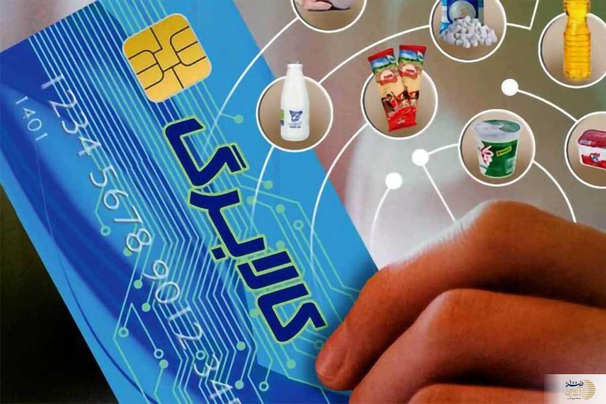 تأمین اعتبار مرحله سوم کالابرگ الکترونیکی