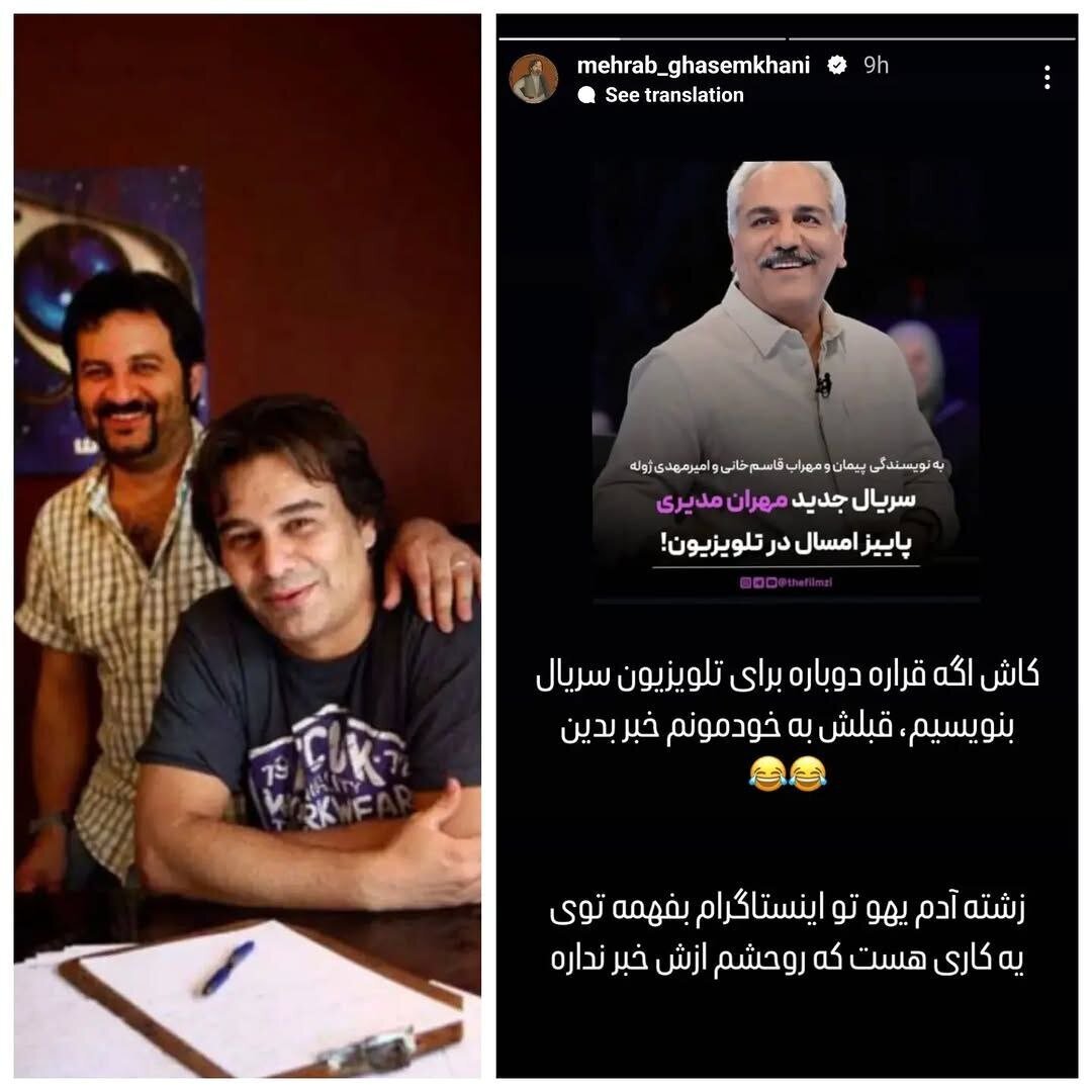 قاسم‌خانی: قرار نیست به تلویزیون بازگردیم + عکس