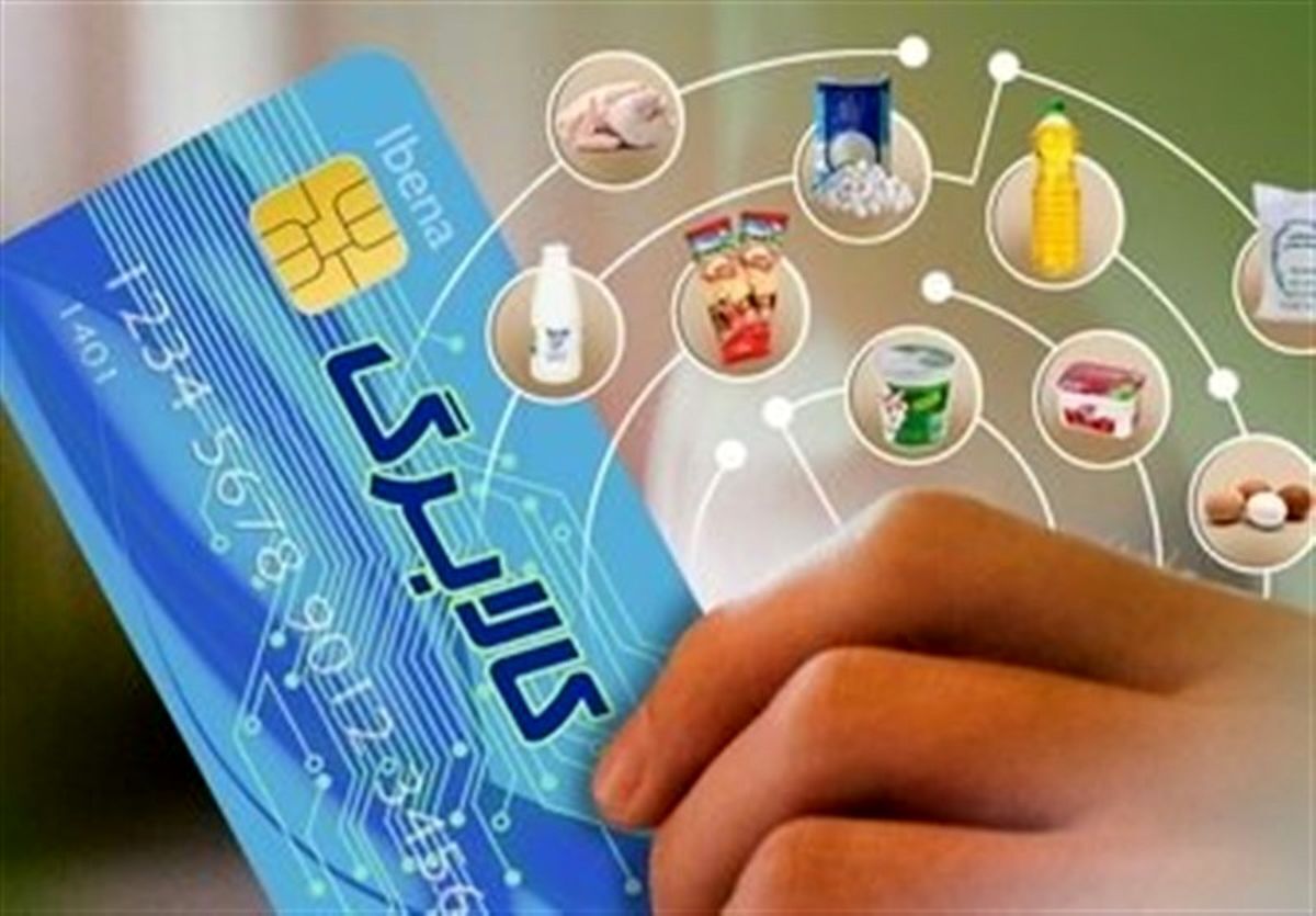 نحوه اجرای کالابرگ الکترونیک تغییر کرد؟