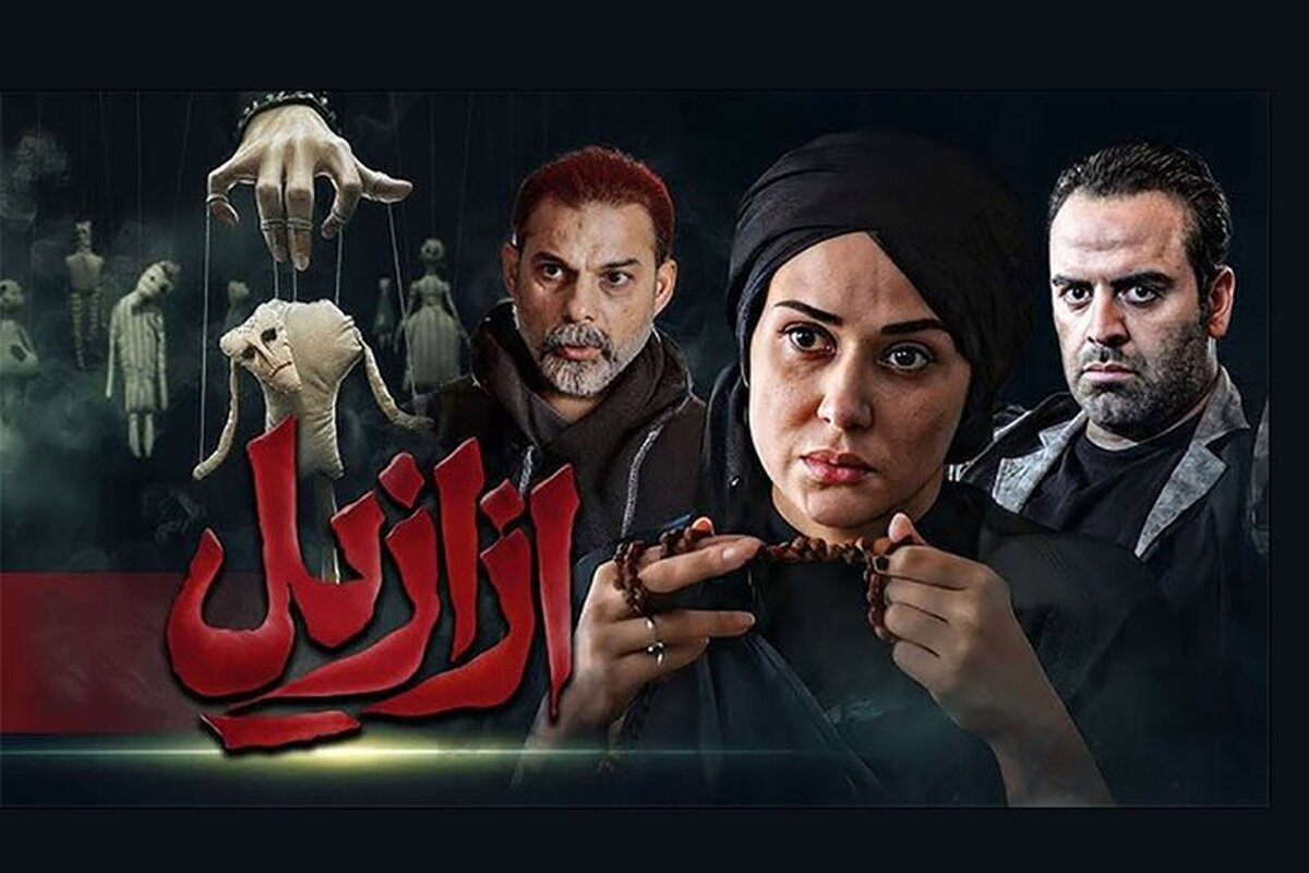 انصراف حسن فتحی از ادامه ساخت «ازازیل»/ دخالت غیراخلاقی کردند