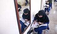 حذفیات امتحانات نهایی و کنکور ۱۴۰۴ اعلام شد