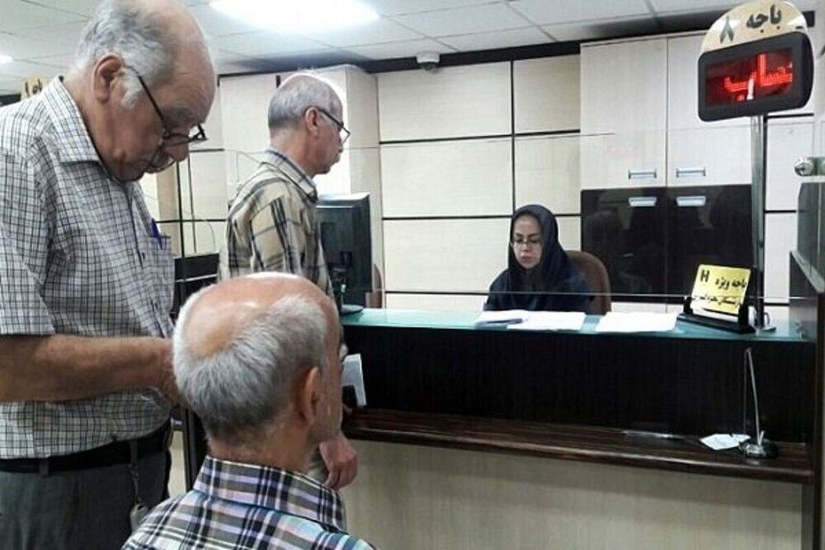 تاریخ واریز حقوق فروردین‌ماه ۱۴۰۴ مستمری‌بگیران و بازنشستگان تأمین‌اجتماعی