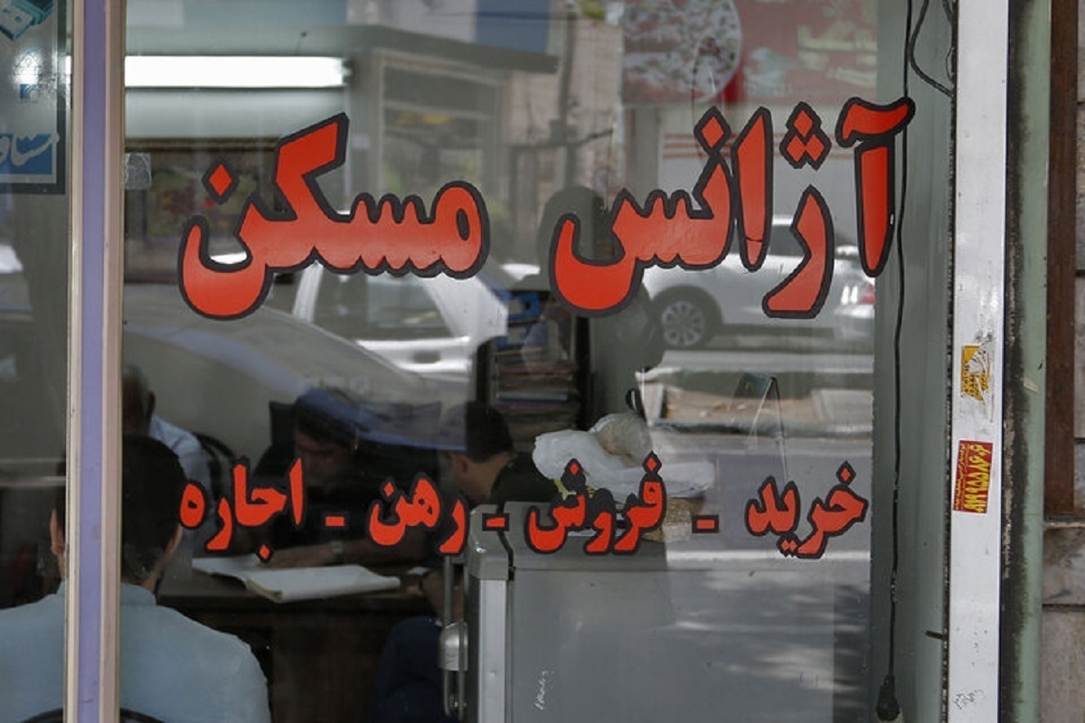 آگهی مسکن بدون ثبت رسمی ممنوع شد