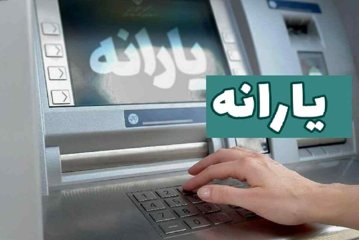 این افراد دیگر منتظر یارانه نباشند