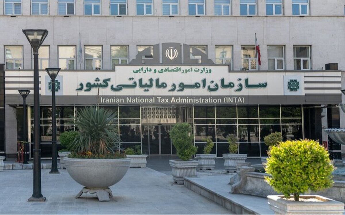 ابلاغ احکام مالیاتی سال ۱۴۰۴