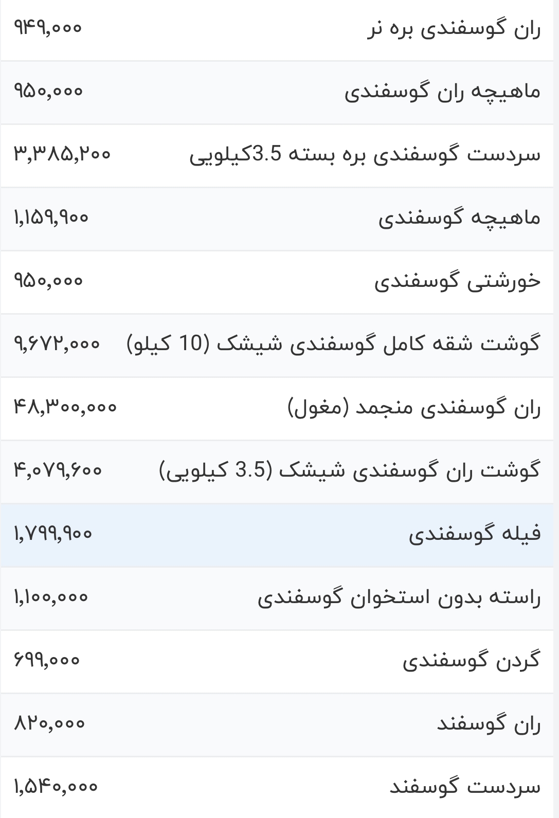 1197970_164.jpg