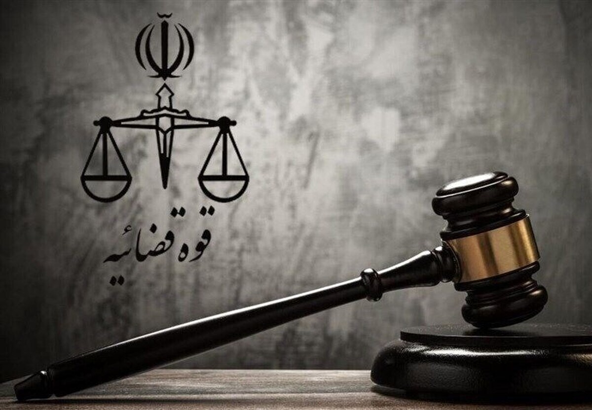 برخورد قضایی با عوامل تهیه کلیپ خارج از شئون در یک کنسرت