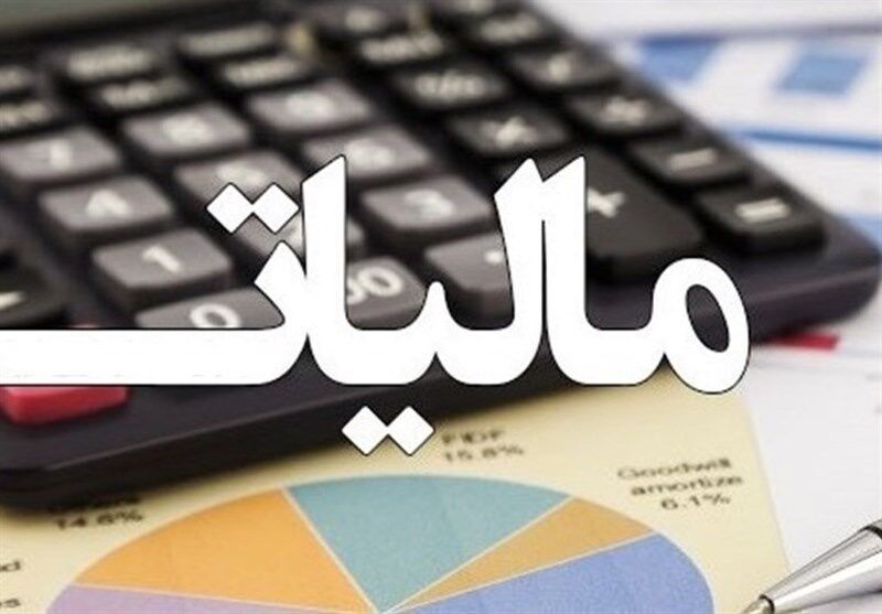 سهم مالیات در بودجه ۱۴۰۵ رکورد زد