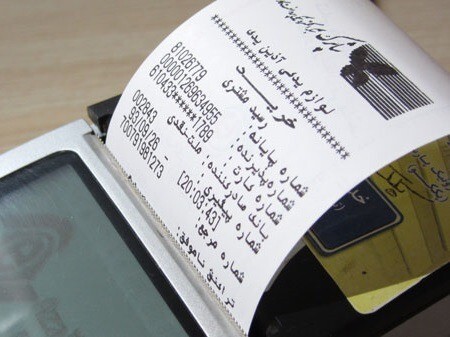 رسید‌های خرید چه خطری برای سلامتی ما دارند؟