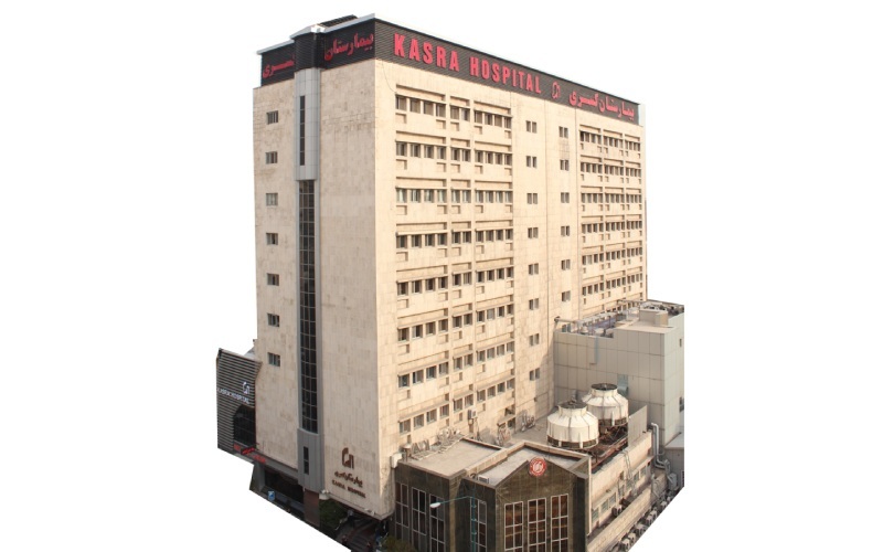 بیمه های طرف قرارداد بیمارستان کسری تهران