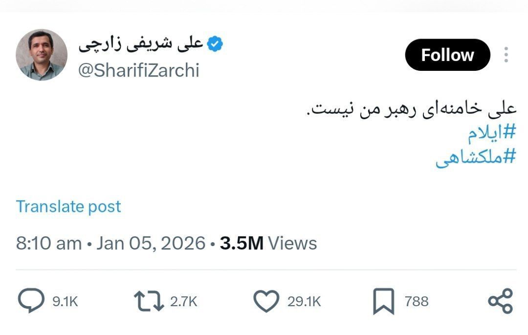 نفاق به روایت یک استاد دانشگاه!