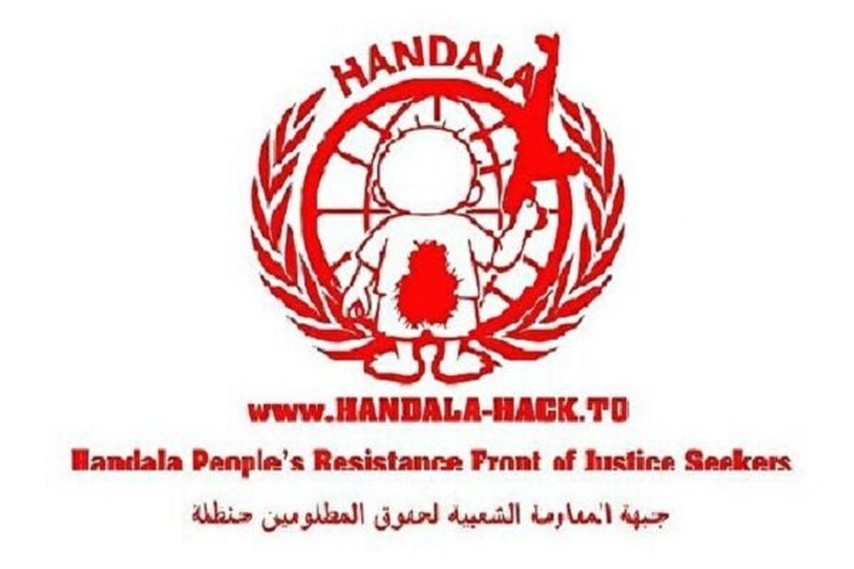 اطلاعات طراحان گنبد آهنین اسرائیل افشا شد