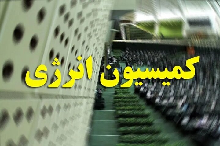 سهم فروش فرآوره های نفتی در بودجه ۱۴۰۵ افزایش یافت