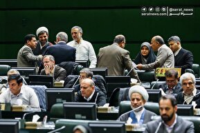 تصاویر| جلسه غیرعلنی مجلس با حضور تیم اقتصادی دولت