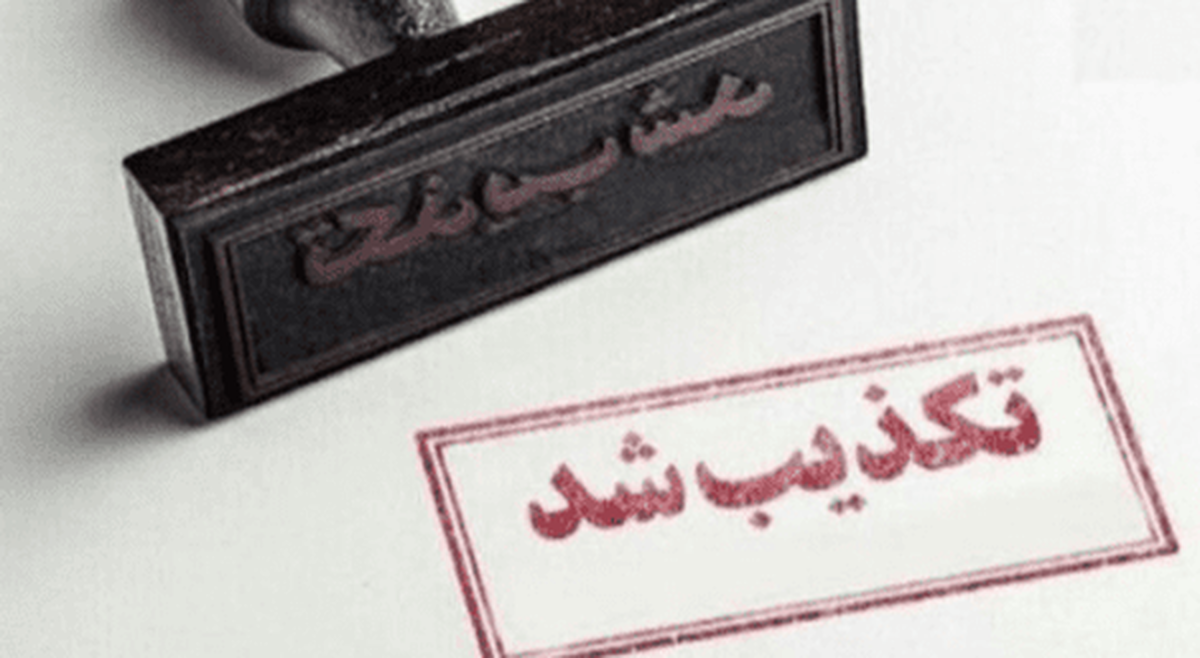 3 هزار دیش‌ داوطلبانه تحویل داده شد