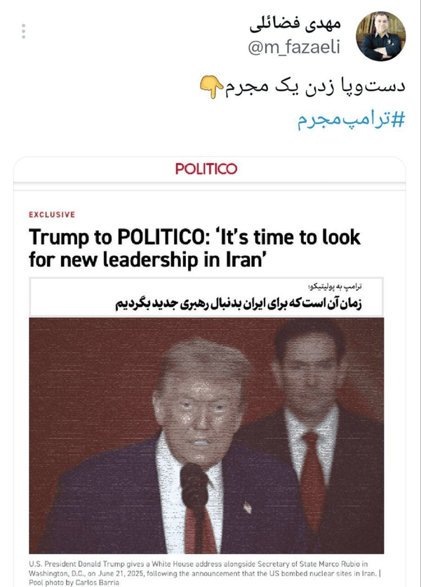 واکنش فضائلی به اظهارات سخیف ترامپ