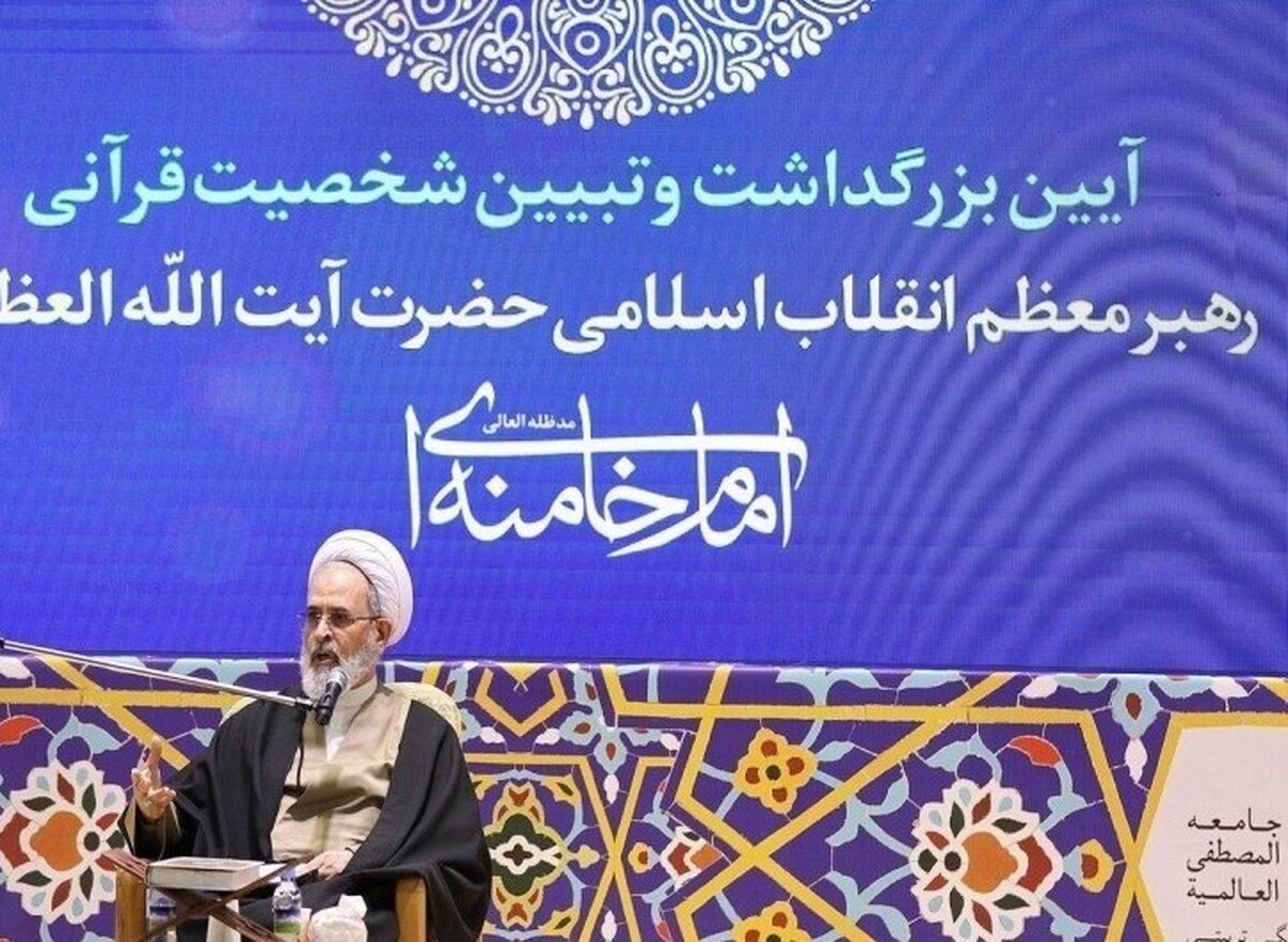 حوزه علمیه گستاخی ترامپ نسبت به ساحت ولایت را محکوم کرد