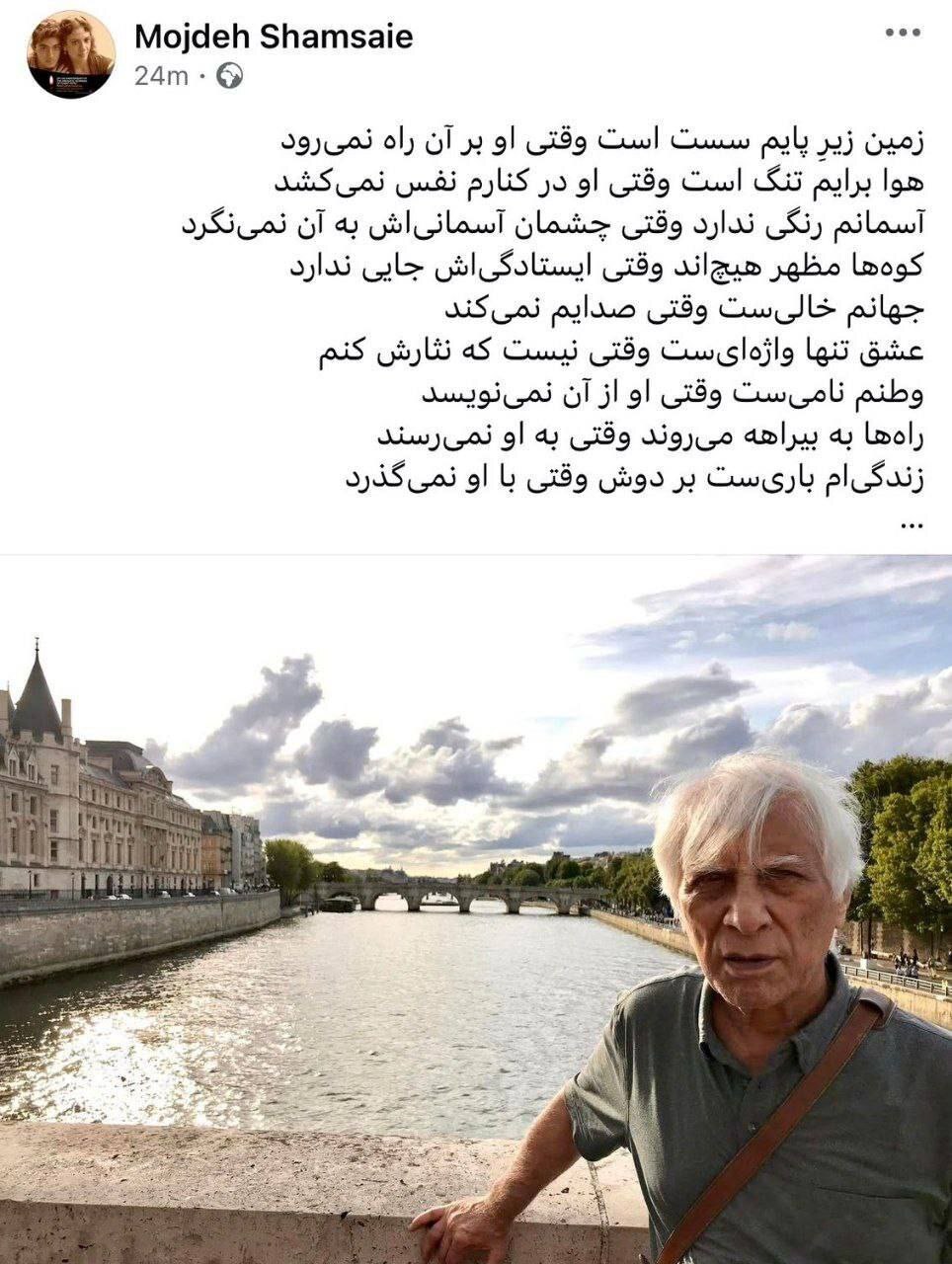 متن غم‌انگیز همسر بهرام بیضائی بعد از درگذشت این هنرمند