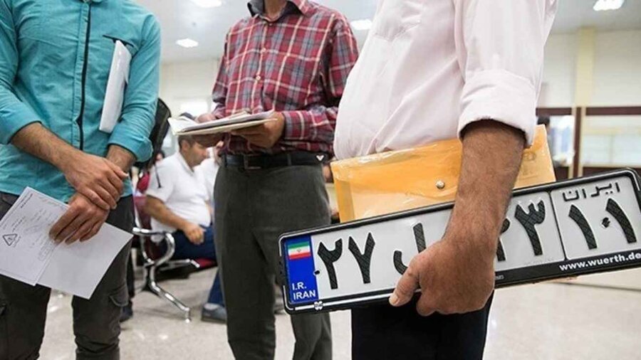 مراکز تعویض پلاک تهران فردا فعالند؟