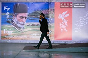 تصاویر| اولین روز چهل‌ و چهارمین جشنواره فیلم فجر