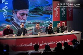 تصاویر| چهل‌ و چهارمین جشنواره فیلم فجر - روز دوم