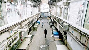 بحران تعطیلی