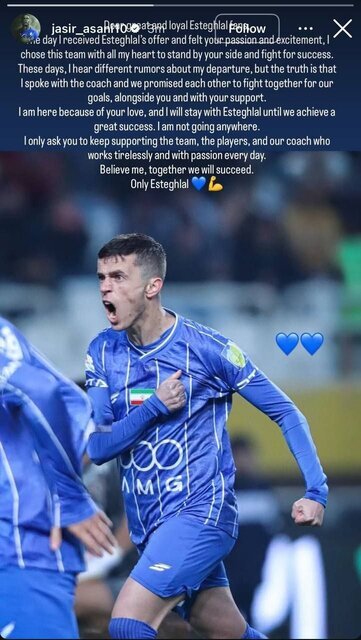 عکس| آسانی: در استقلال خواهم ماند عکس| آسانی: در استقلال خواهم ماند