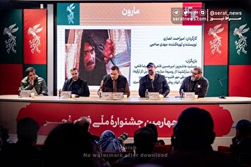 تصاویر| چهل‌ و چهارمین جشنواره فیلم فجر - روز پنجم