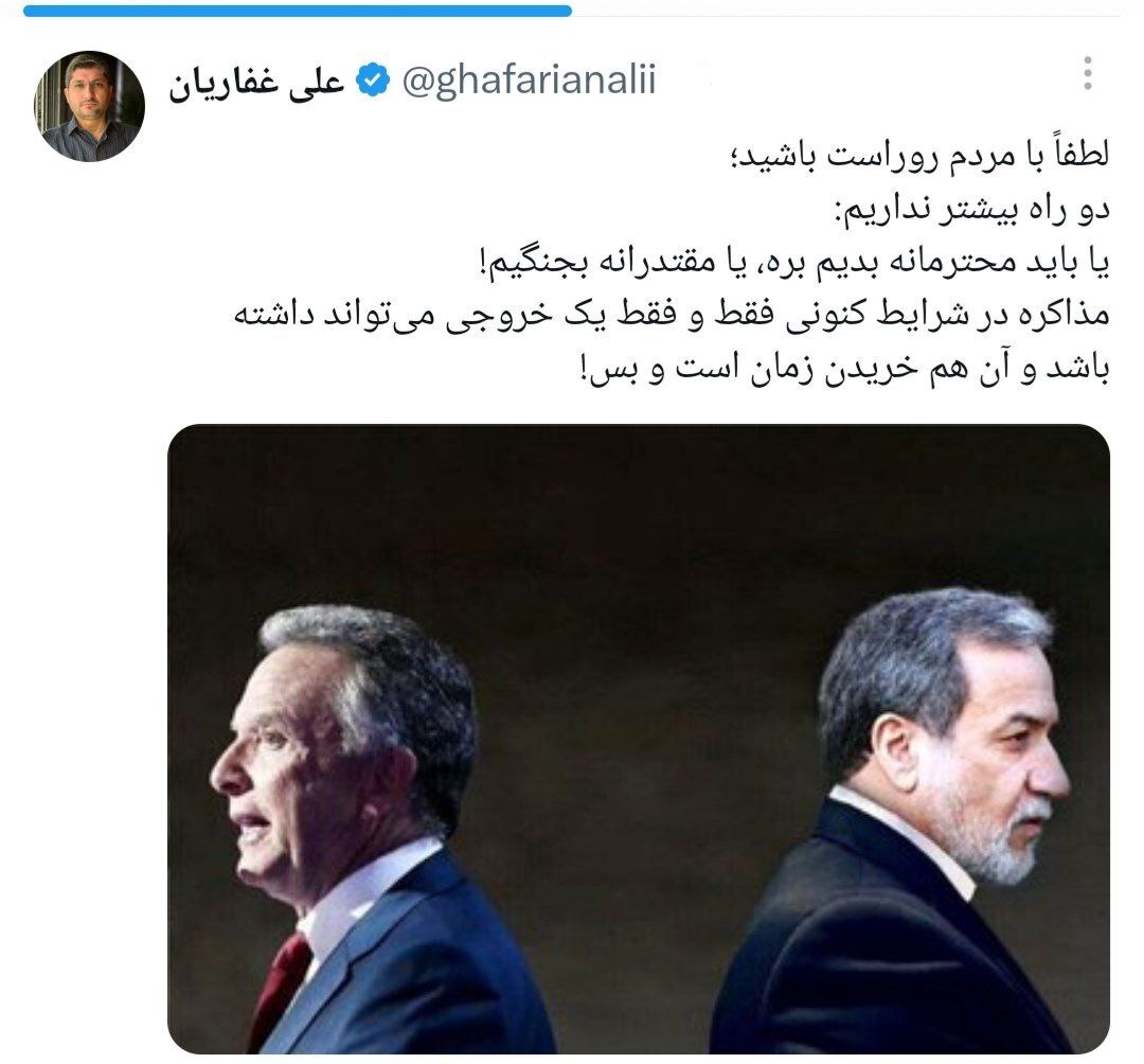 توئیت مدیرمسئول صراط نیوز: مذاکره فقط یک خروجی دارد آن هم خریدن زمان است!