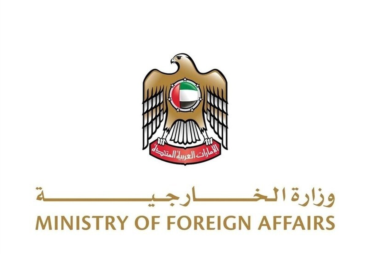 هیات ایران هم به مسقط رسید