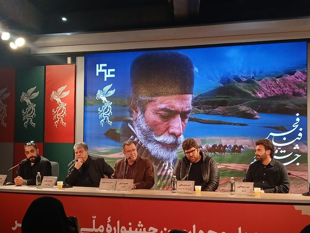 ترکیب داروان جشنواره فیلم فجر