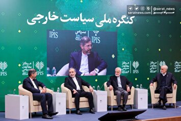 تصاویر| کنگره ملی سیاست خارجی