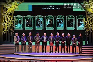 تصاویر| اختتامیه چهل‌ و چهارمین جشنواره فیلم فجر