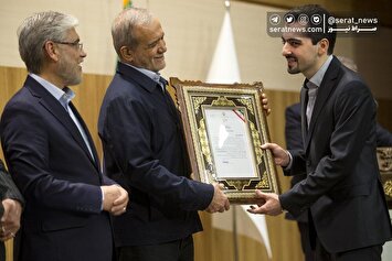 تصاویر| اختتامیه شانزدهمین جشنواره بین‌المللی فارابی