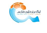 اسامی محرومان هفته بیست‌ودوم لیگ برتر فوتبال اعلام کرد