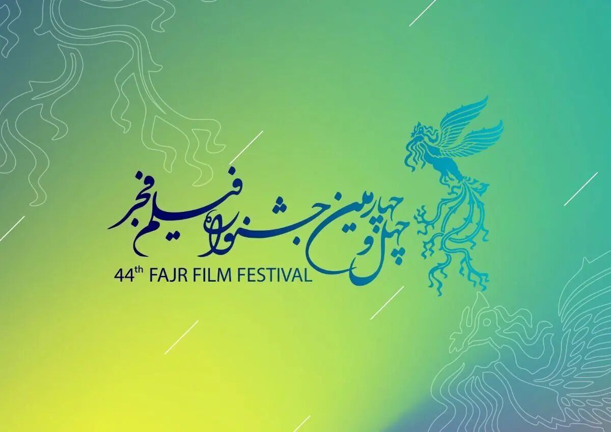 رقابت ۳۳ فیلم در سودای سیمرغ