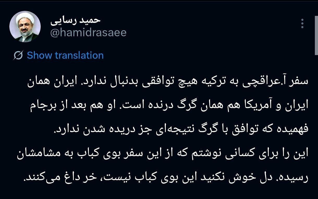 عکس| رسایی: در ترکیه خبری نیست، خر داغ می‌کنند!