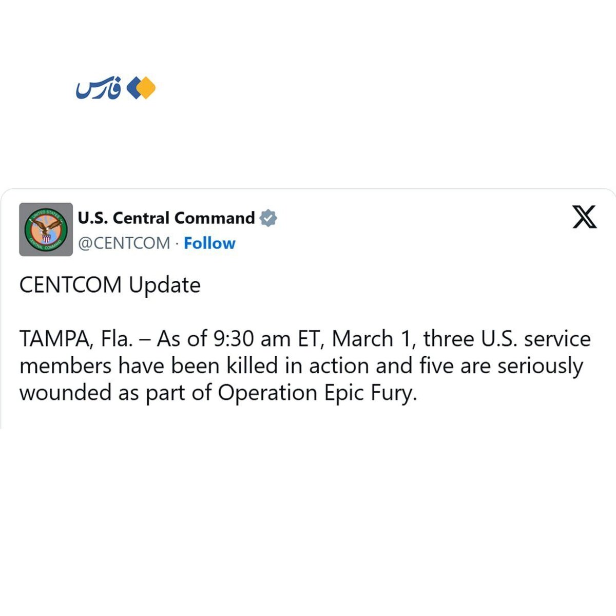 ورود رسمی حزب‌الله به نبرد با رژیم صهیونیستی