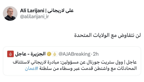 هیچ گونه مذاکره ای با آمریکا نخواهیم داشت