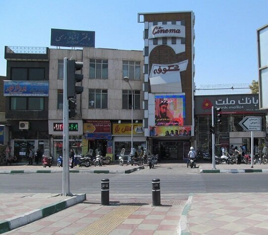 بخش‌های قابل توجهی از سینما «شکوفه» تخریب شده است